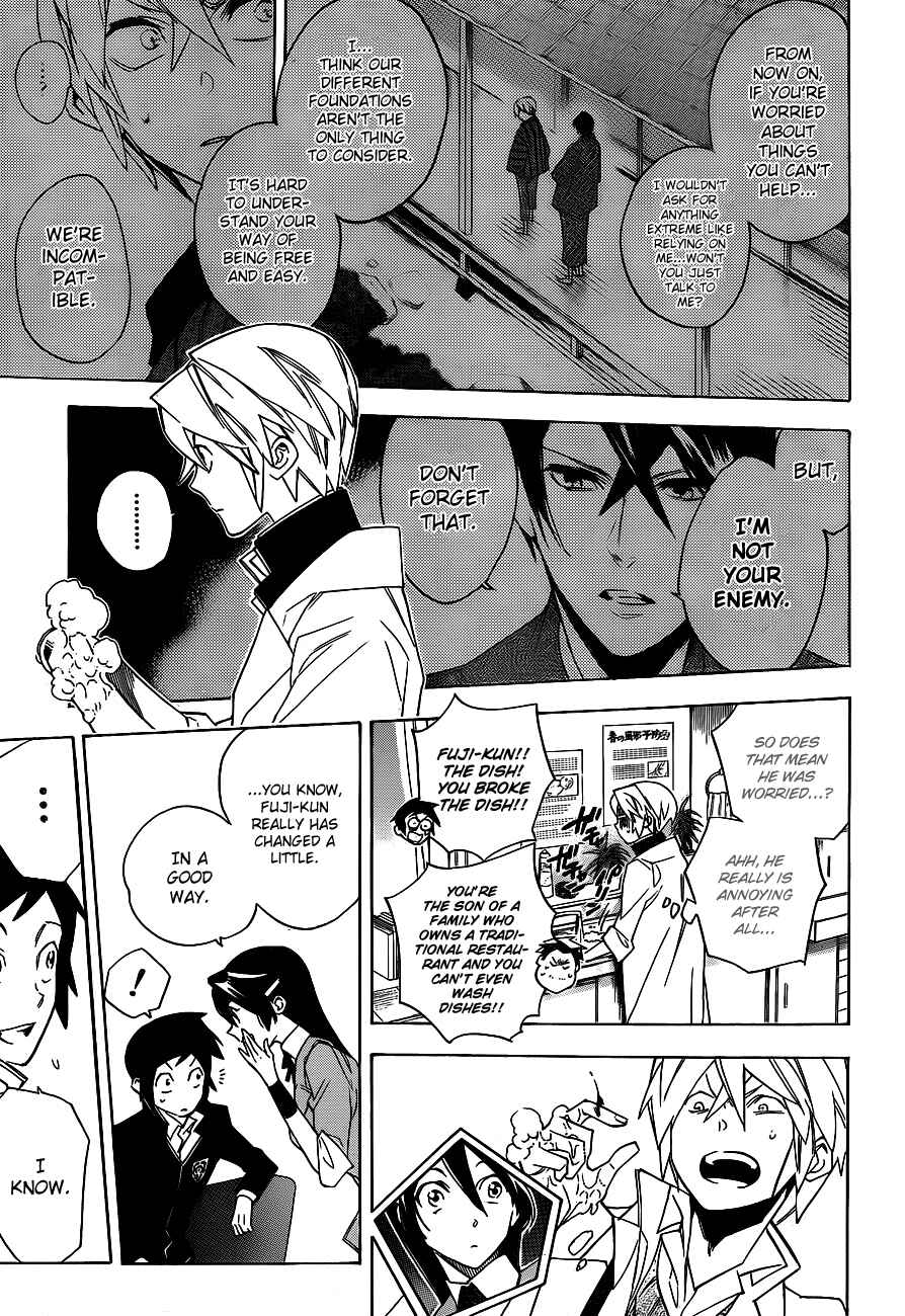 Page 5 Chapter 30 Hokenshitsu no Shinigami