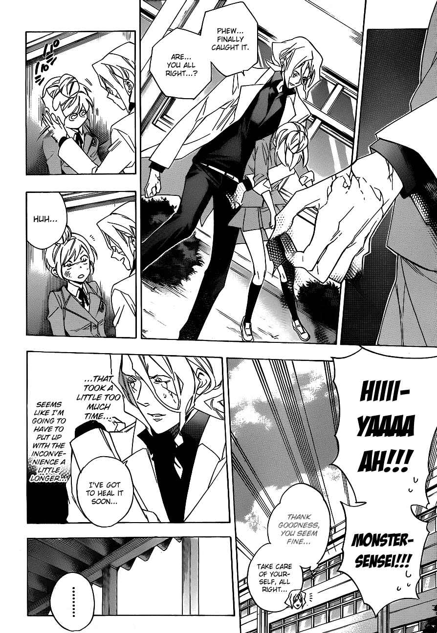 Page 8 Chapter 30 Hokenshitsu no Shinigami