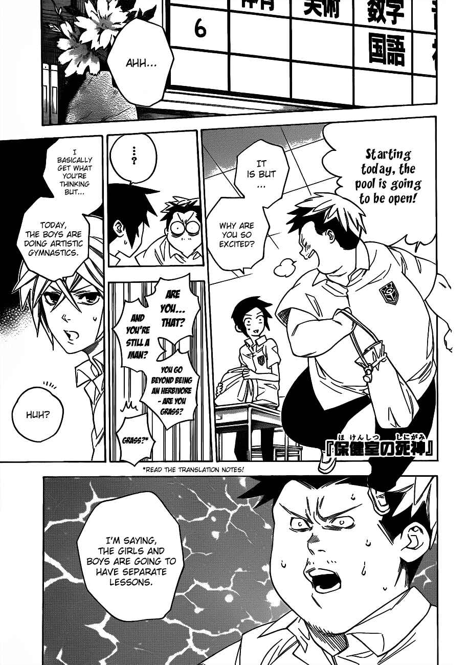 Page 1 Chapter 46 Hokenshitsu no Shinigami