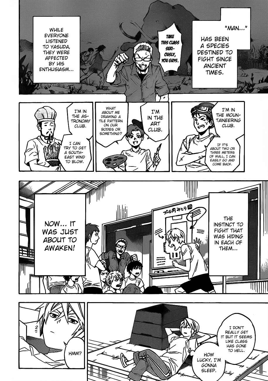 Page 10 Chapter 46 Hokenshitsu no Shinigami