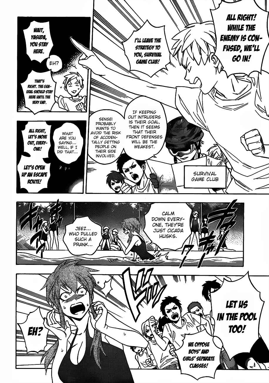 Page 14 Chapter 46 Hokenshitsu no Shinigami
