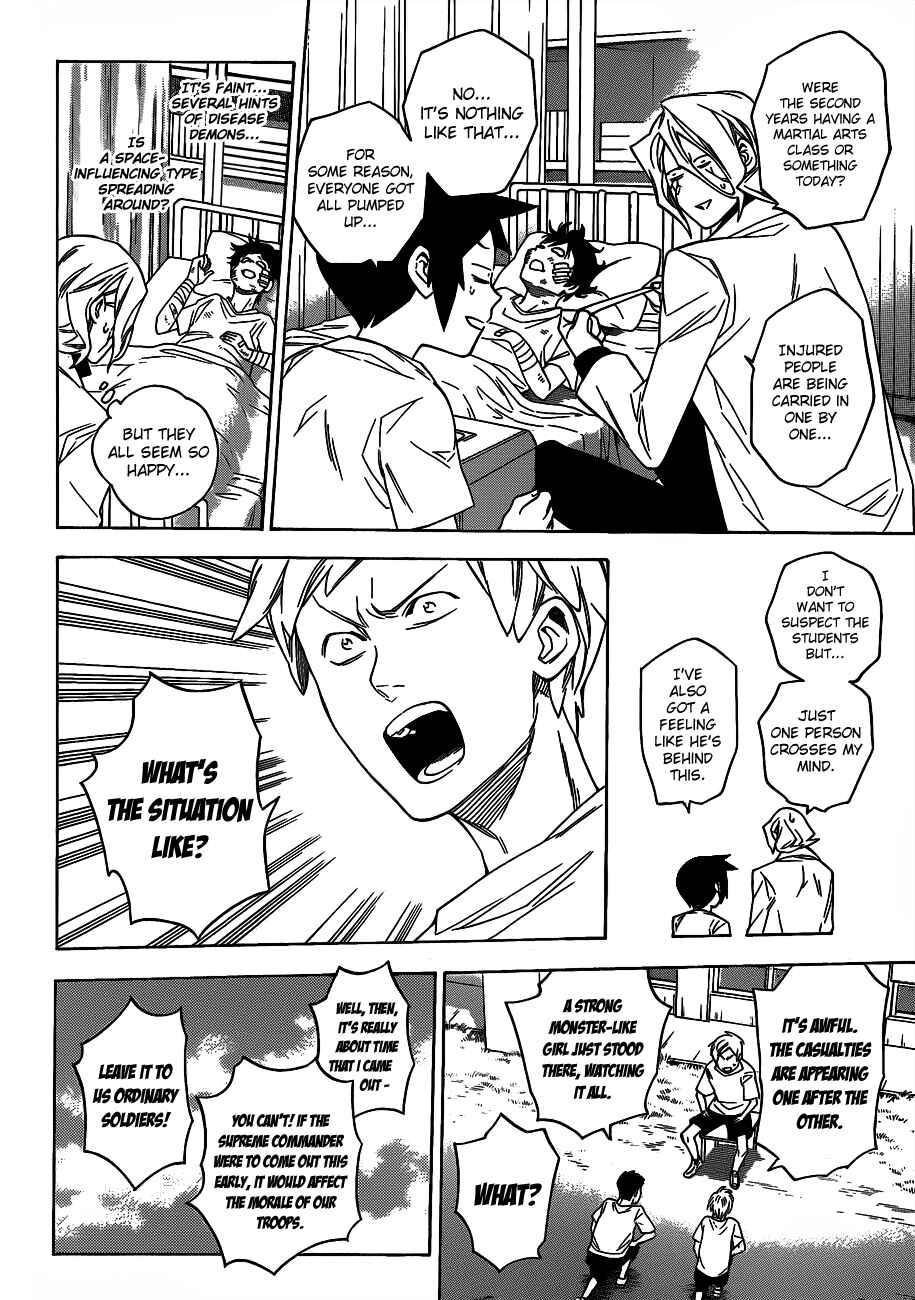 Page 16 Chapter 46 Hokenshitsu no Shinigami