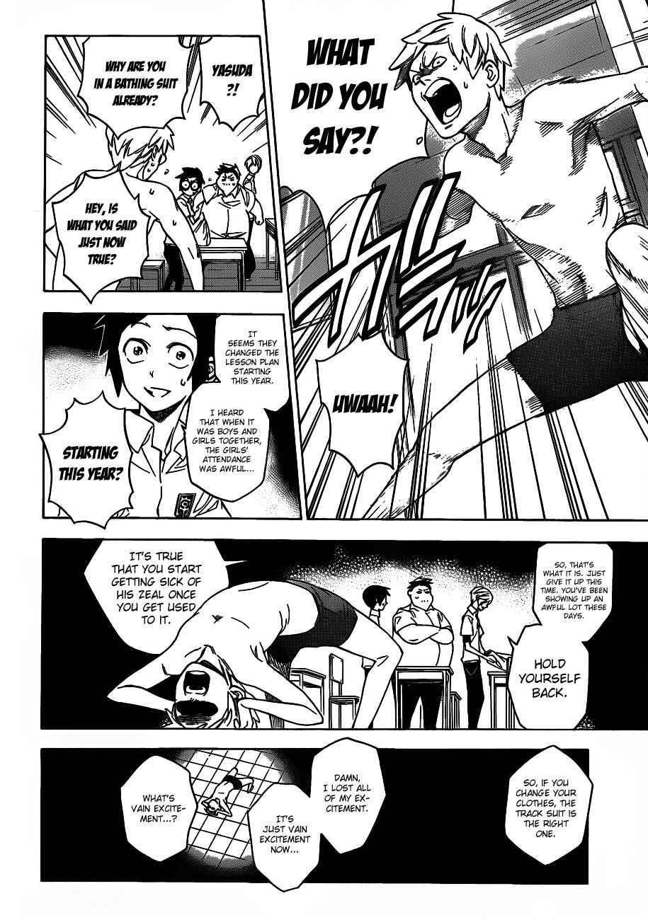 Page 2 Chapter 46 Hokenshitsu no Shinigami