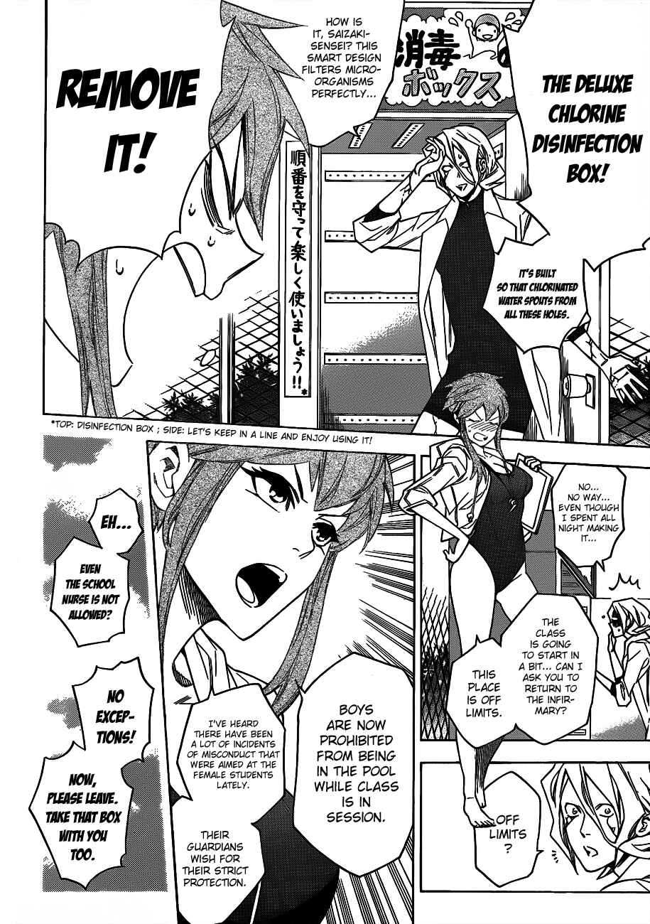 Page 4 Chapter 46 Hokenshitsu no Shinigami