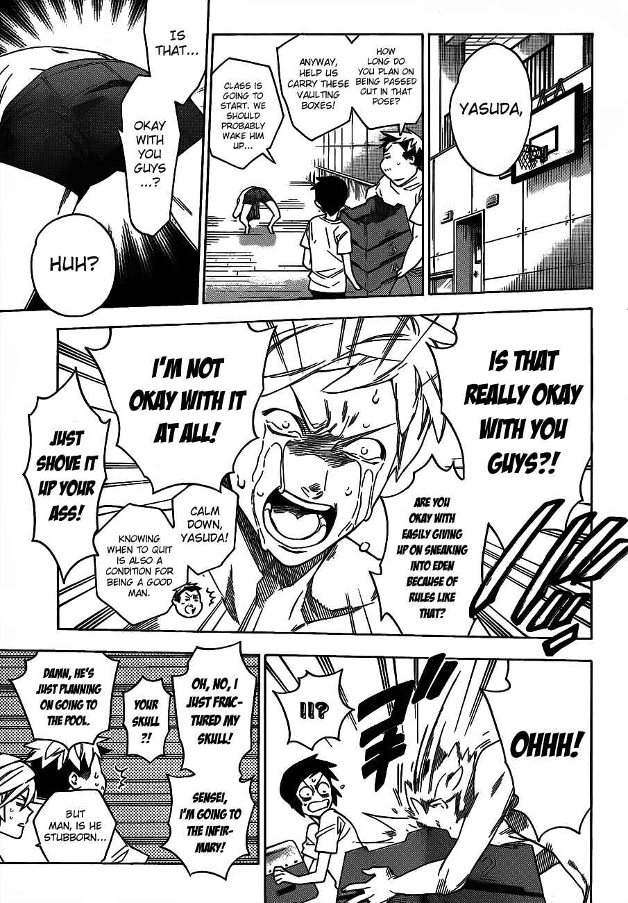 Page 5 Chapter 46 Hokenshitsu no Shinigami