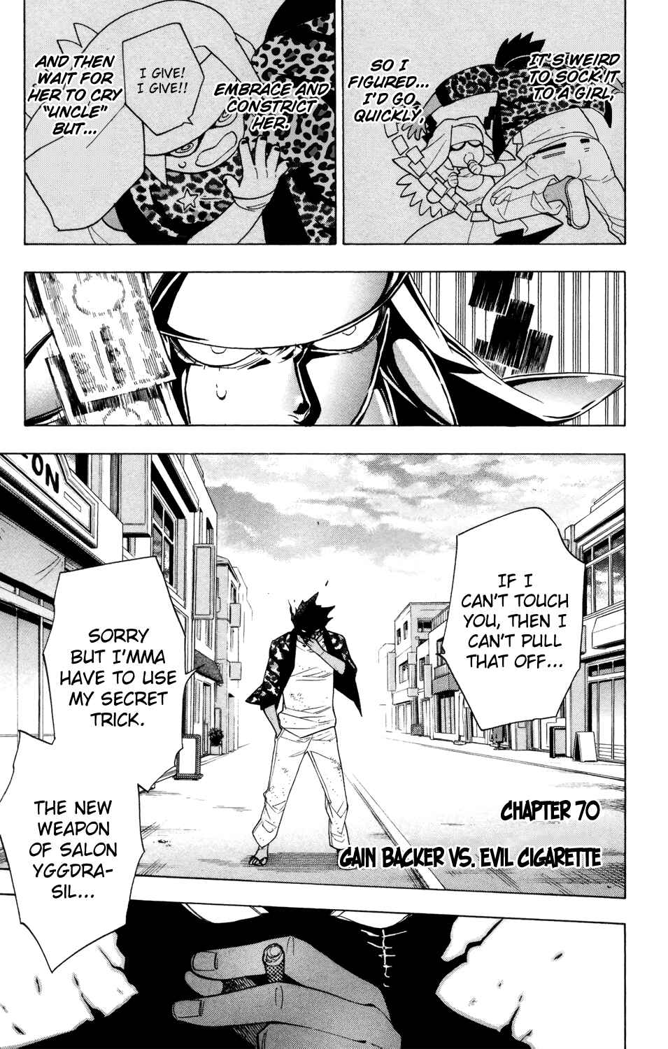 Page 1 Chapter 70 Hokenshitsu no Shinigami