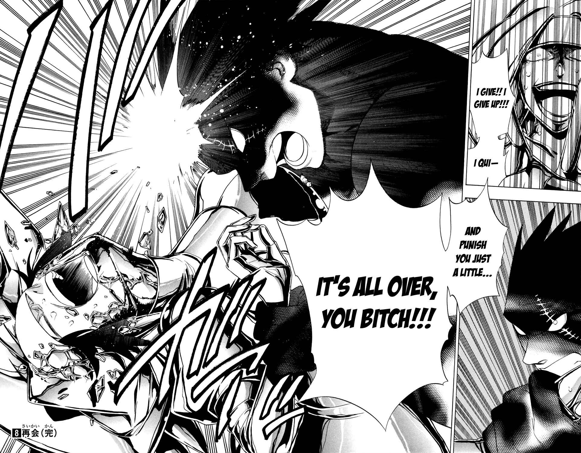 Page 16 Chapter 70 Hokenshitsu no Shinigami