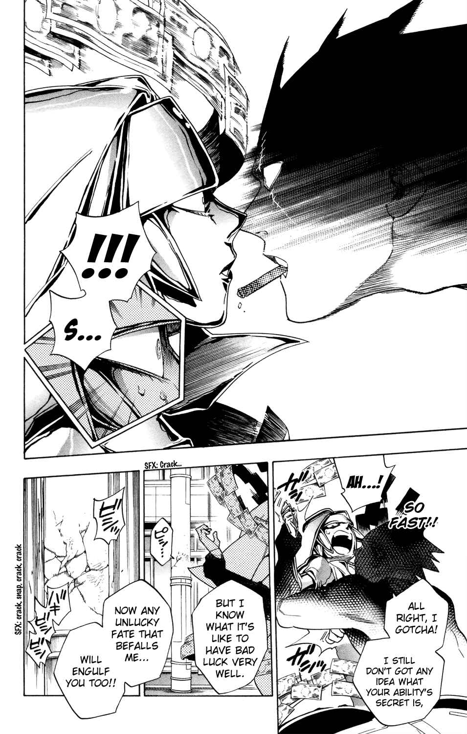 Page 3 Chapter 70 Hokenshitsu no Shinigami