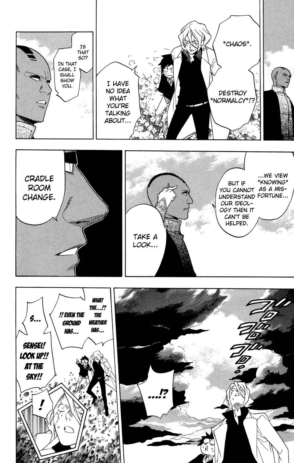Page 8 Chapter 70 Hokenshitsu no Shinigami