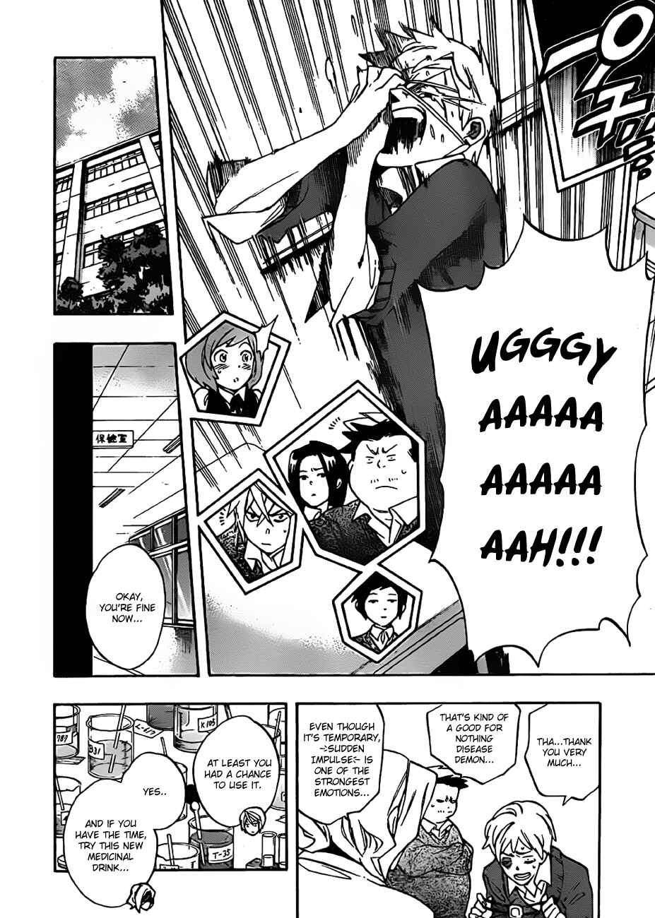 Page 18 Chapter 16 Hokenshitsu no Shinigami