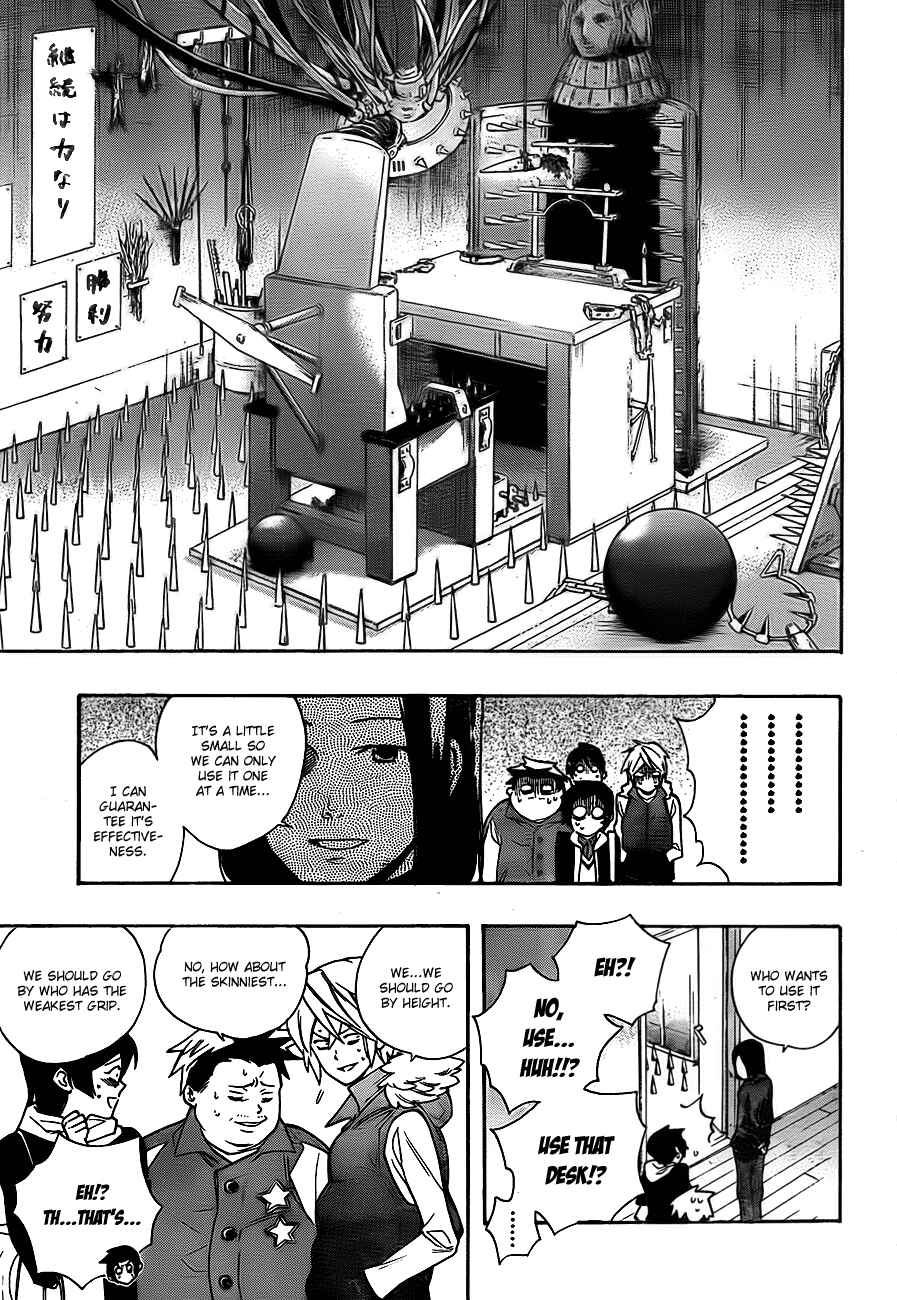 Page 3 Chapter 16 Hokenshitsu no Shinigami