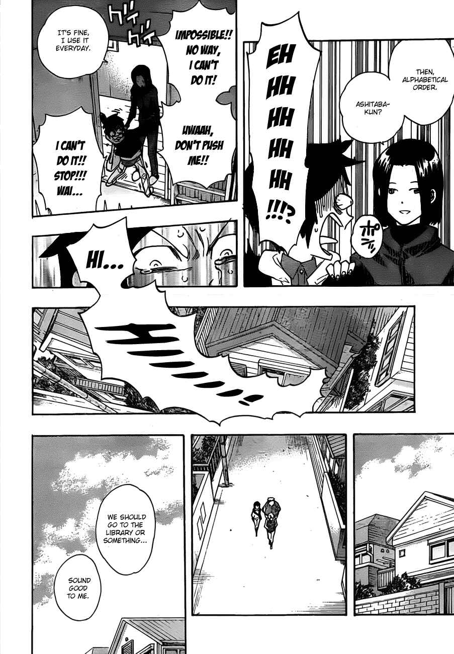 Page 4 Chapter 16 Hokenshitsu no Shinigami