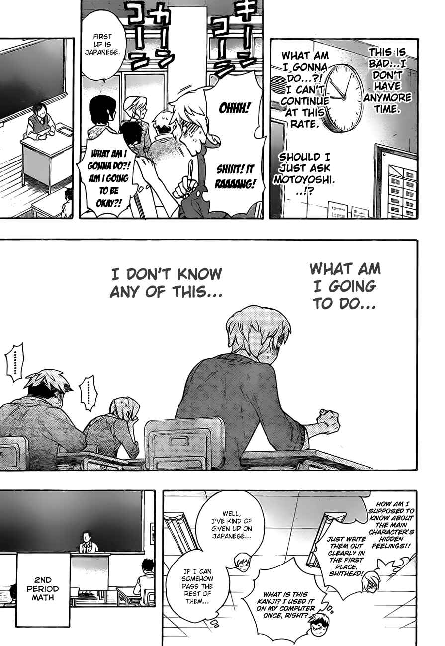 Page 7 Chapter 16 Hokenshitsu no Shinigami