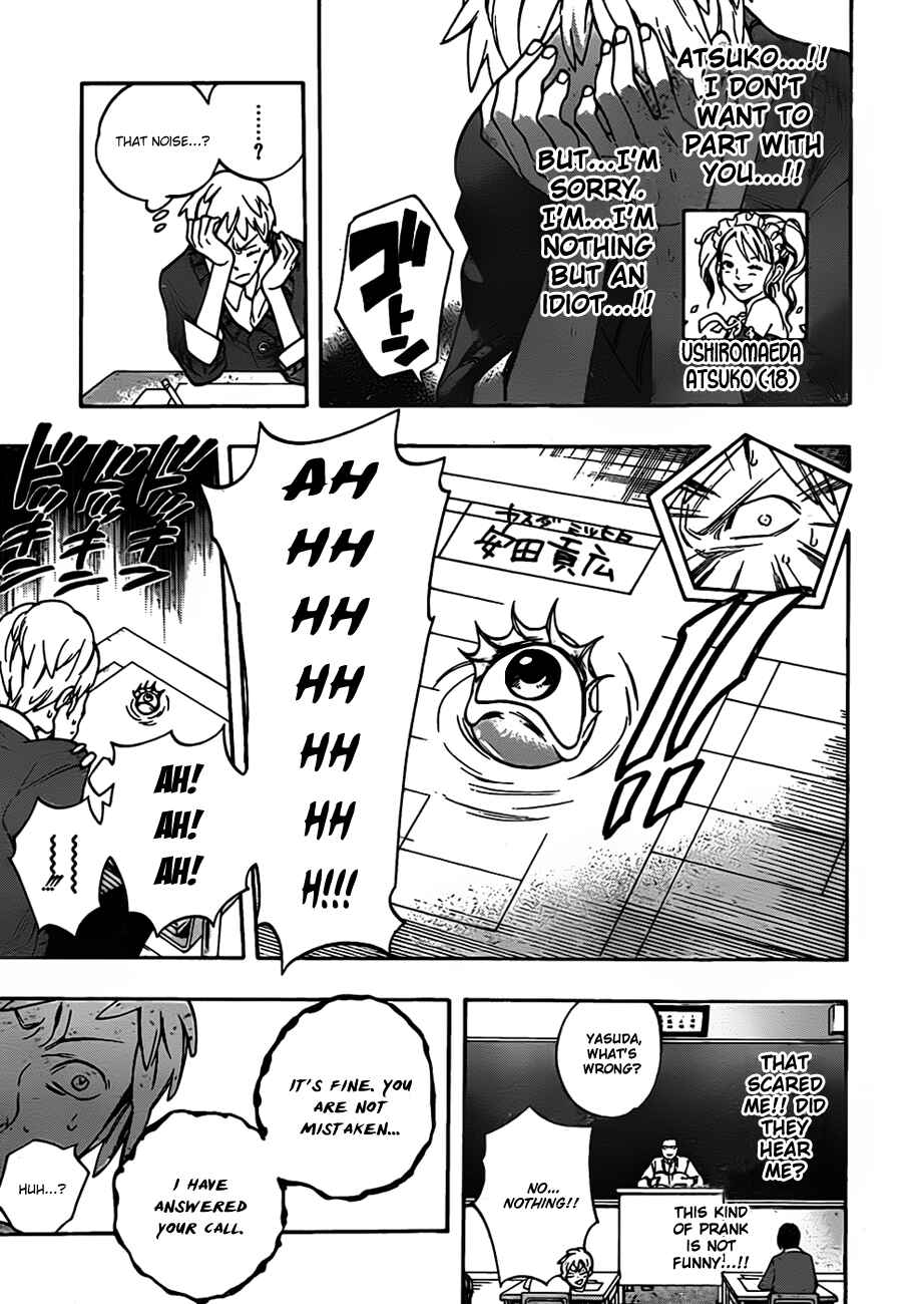 Page 9 Chapter 16 Hokenshitsu no Shinigami