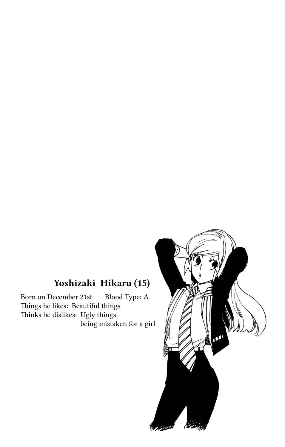 Page 21 Chapter 75 Hokenshitsu no Shinigami