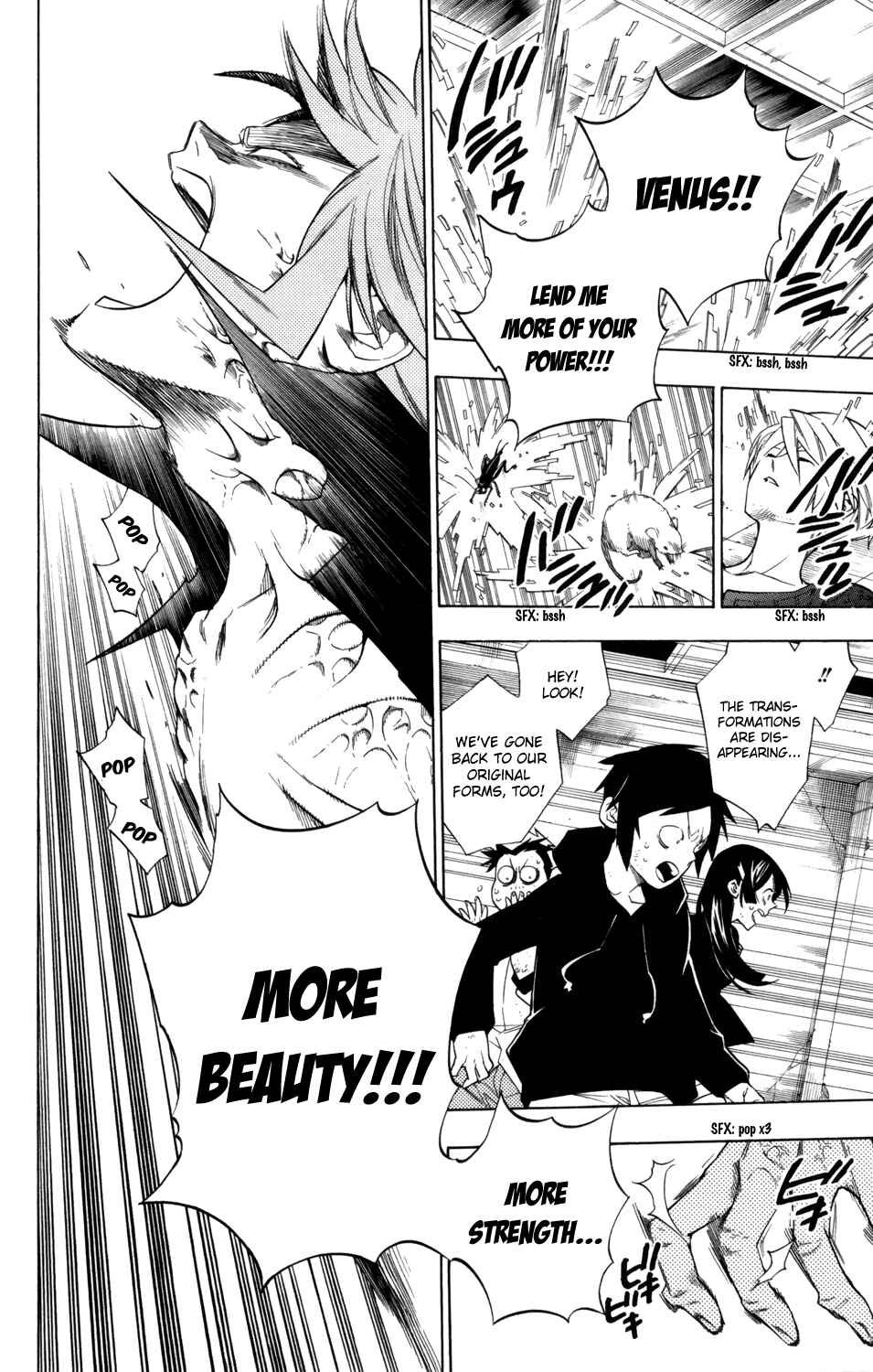 Page 3 Chapter 75 Hokenshitsu no Shinigami