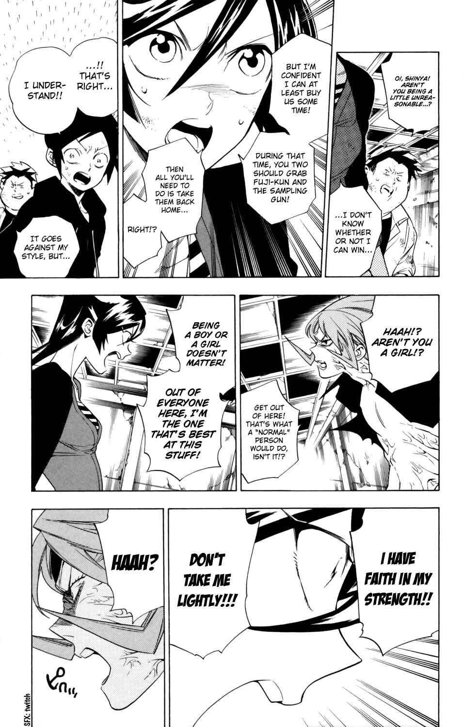 Page 6 Chapter 75 Hokenshitsu no Shinigami