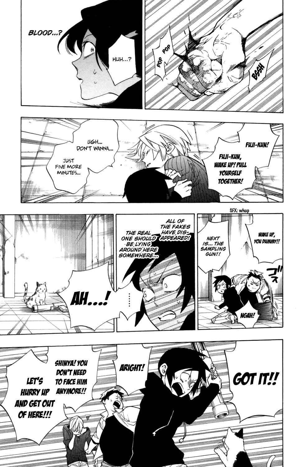 Page 8 Chapter 75 Hokenshitsu no Shinigami