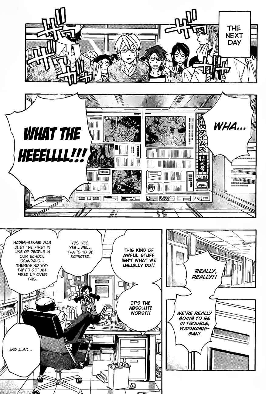 Page 15 Chapter 17 Hokenshitsu no Shinigami