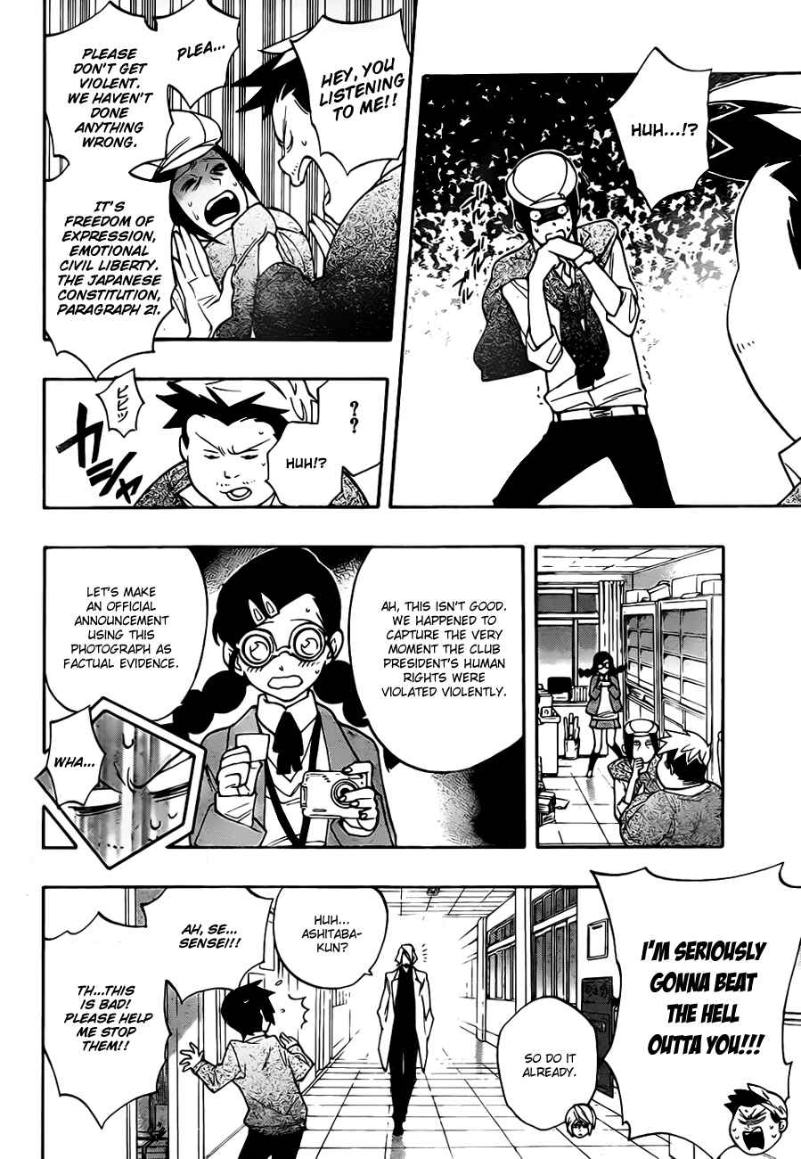 Page 6 Chapter 17 Hokenshitsu no Shinigami