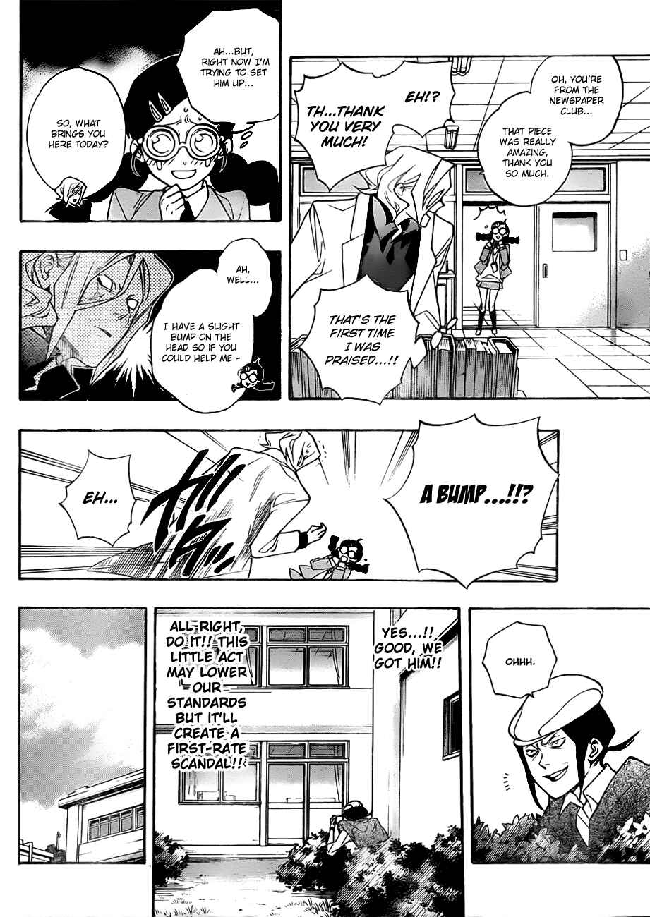 Page 9 Chapter 17 Hokenshitsu no Shinigami