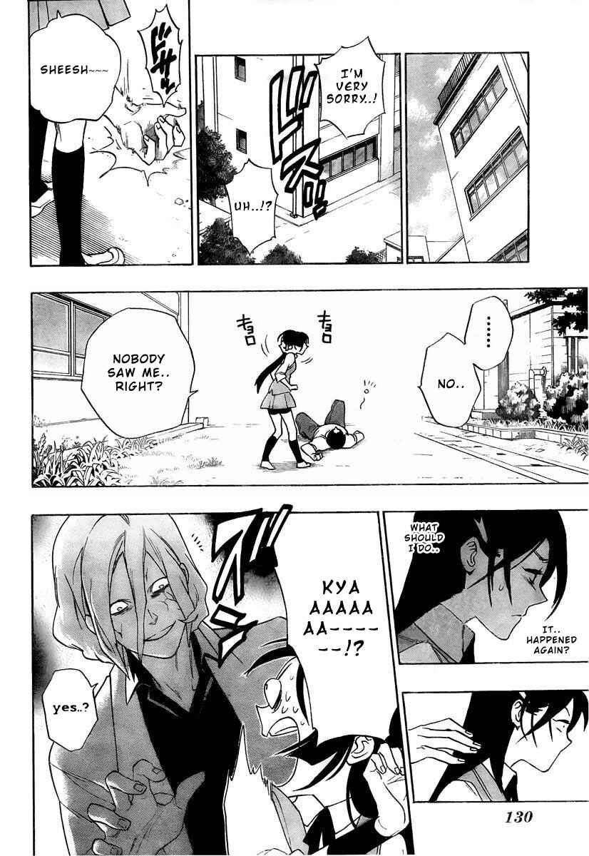 Page 12 Chapter 2 Hokenshitsu no Shinigami
