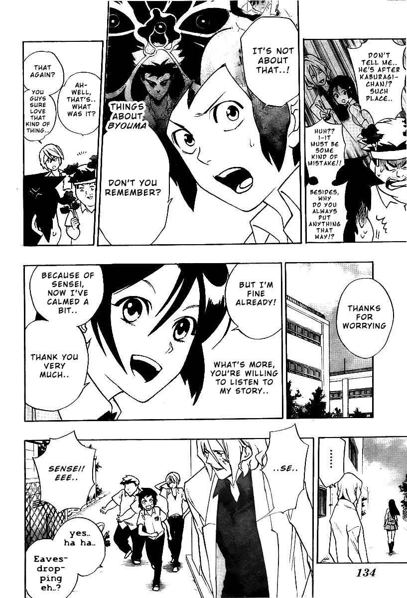 Page 16 Chapter 2 Hokenshitsu no Shinigami