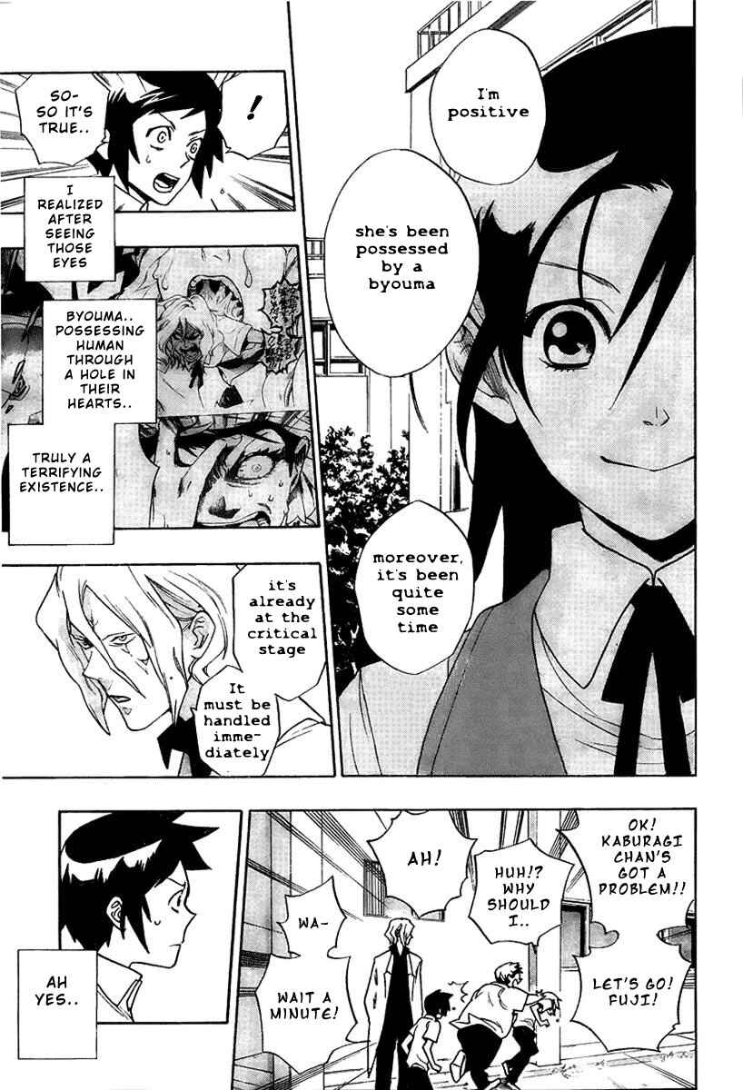 Page 17 Chapter 2 Hokenshitsu no Shinigami