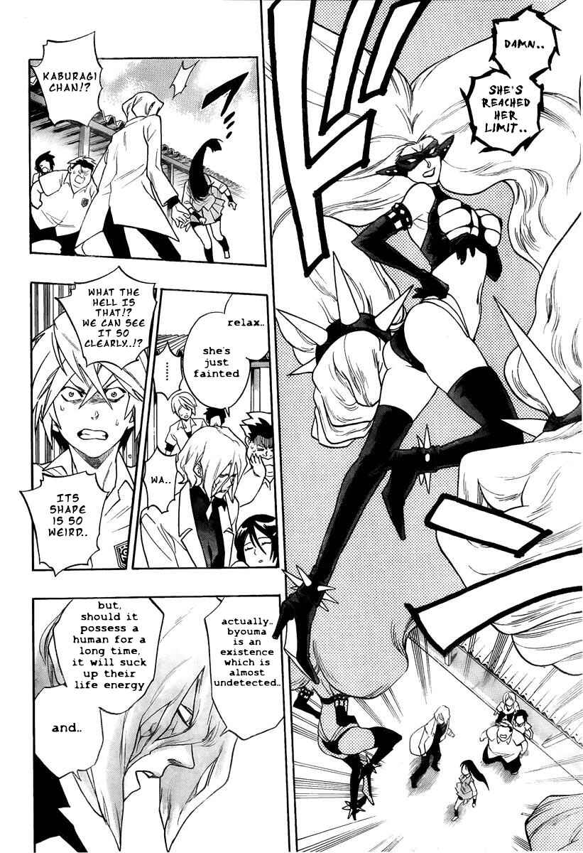 Page 22 Chapter 2 Hokenshitsu no Shinigami