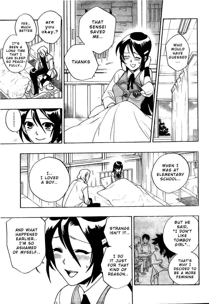 Page 26 Chapter 2 Hokenshitsu no Shinigami