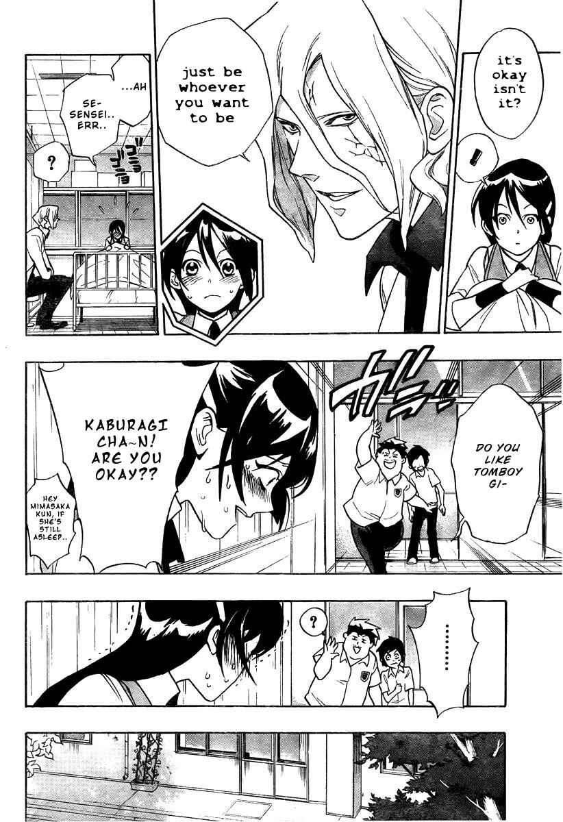 Page 27 Chapter 2 Hokenshitsu no Shinigami