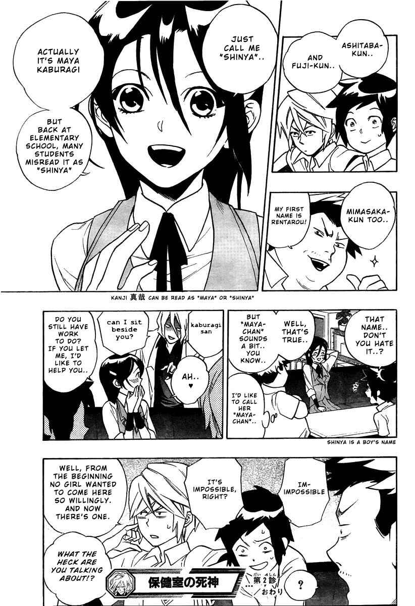 Page 28 Chapter 2 Hokenshitsu no Shinigami