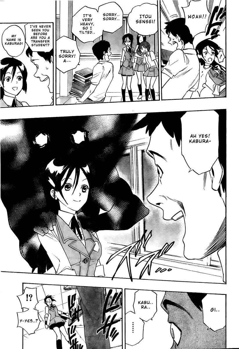 Page 9 Chapter 2 Hokenshitsu no Shinigami