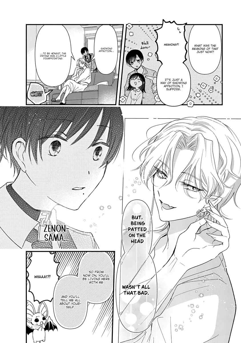 Page 18 Chapter 1.1 Vampire-sama no Mazui Gochiso