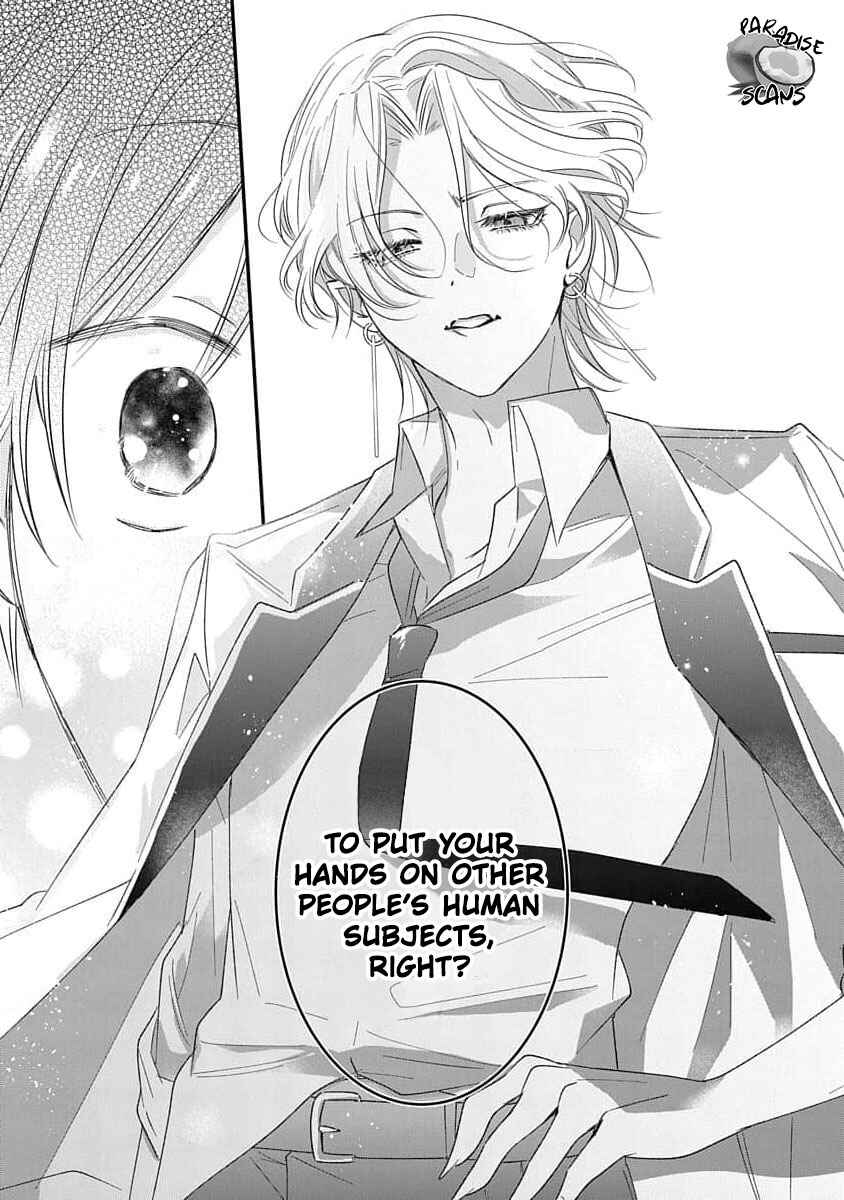 Page 16 Chapter 1.2 Vampire-sama no Mazui Gochiso