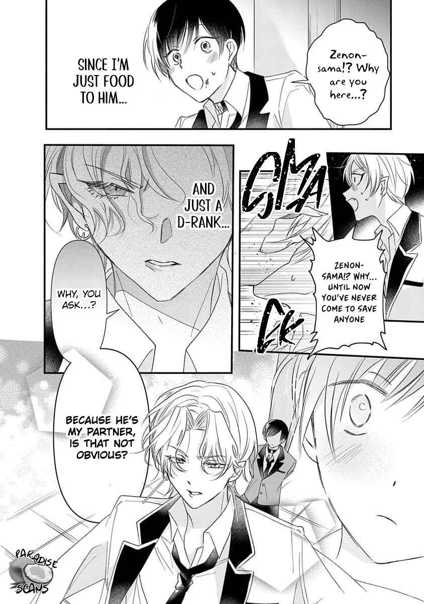 Page 17 Chapter 1.2 Vampire-sama no Mazui Gochiso