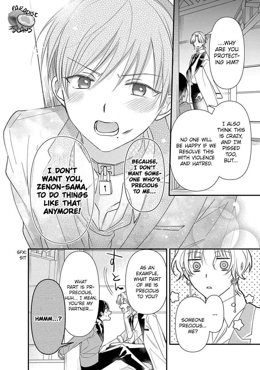Page 19 Chapter 1.2 Vampire-sama no Mazui Gochiso
