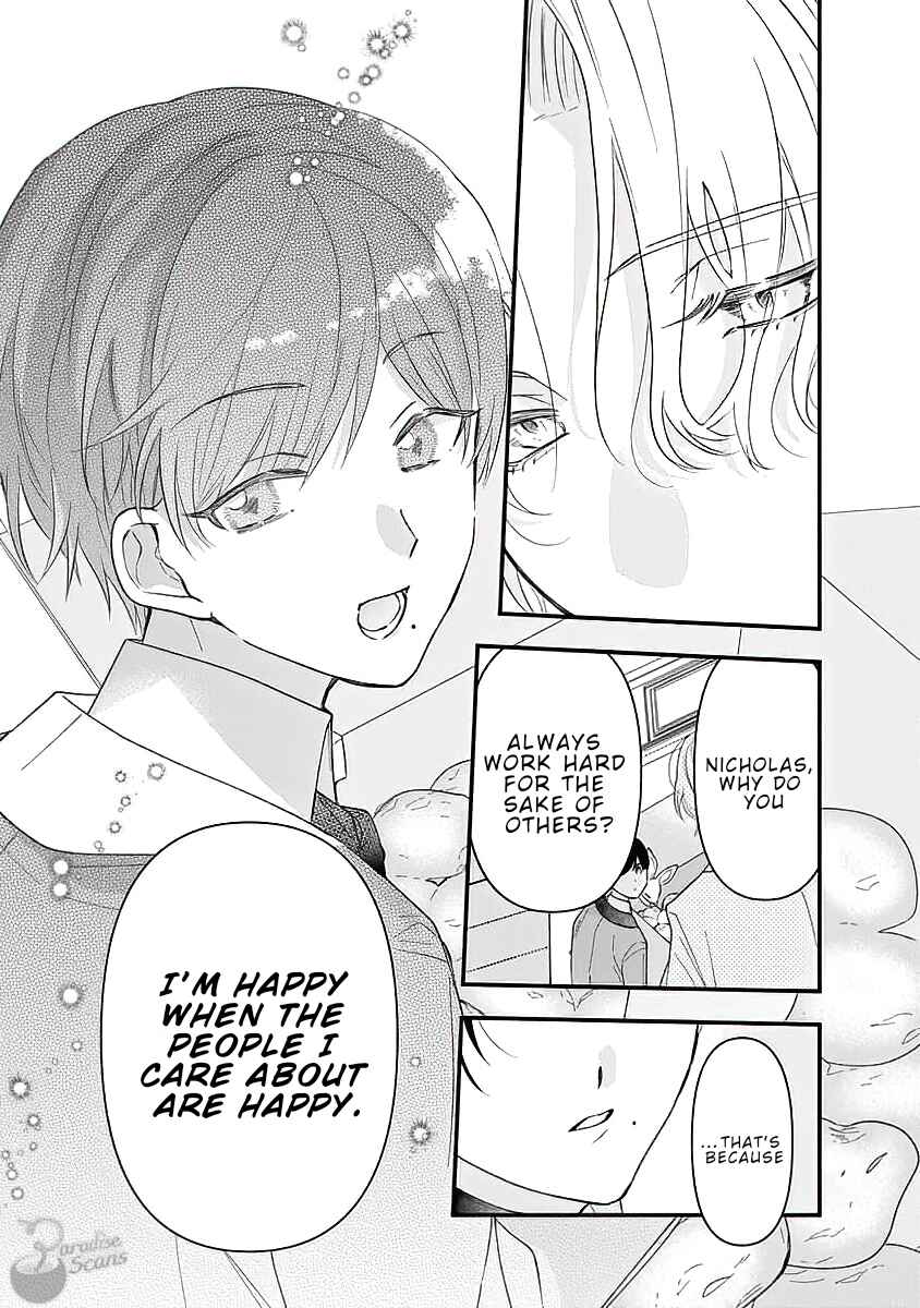 Page 15 Chapter 2 Vampire-sama no Mazui Gochiso