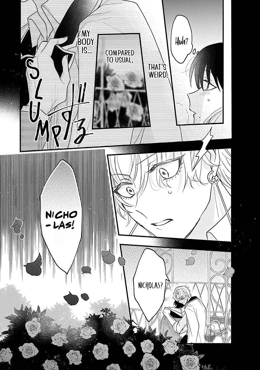 Page 33 Chapter 2 Vampire-sama no Mazui Gochiso