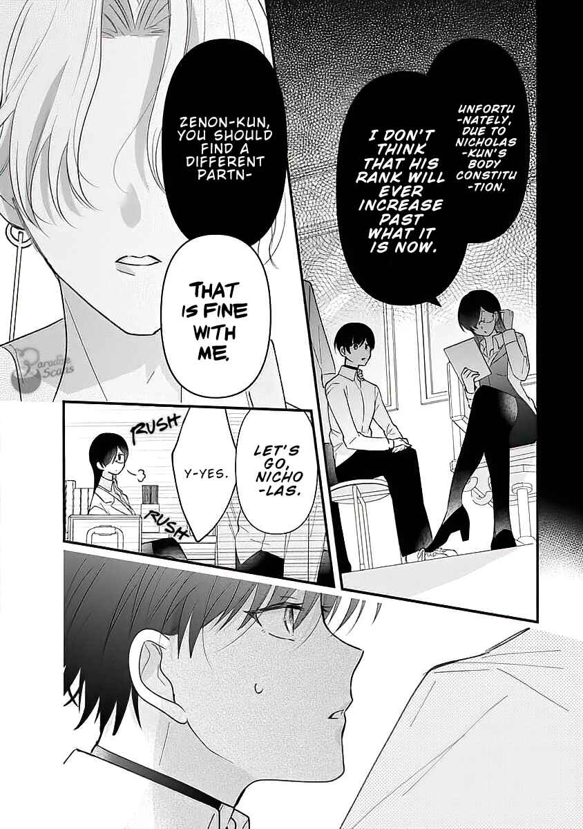 Page 38 Chapter 2 Vampire-sama no Mazui Gochiso