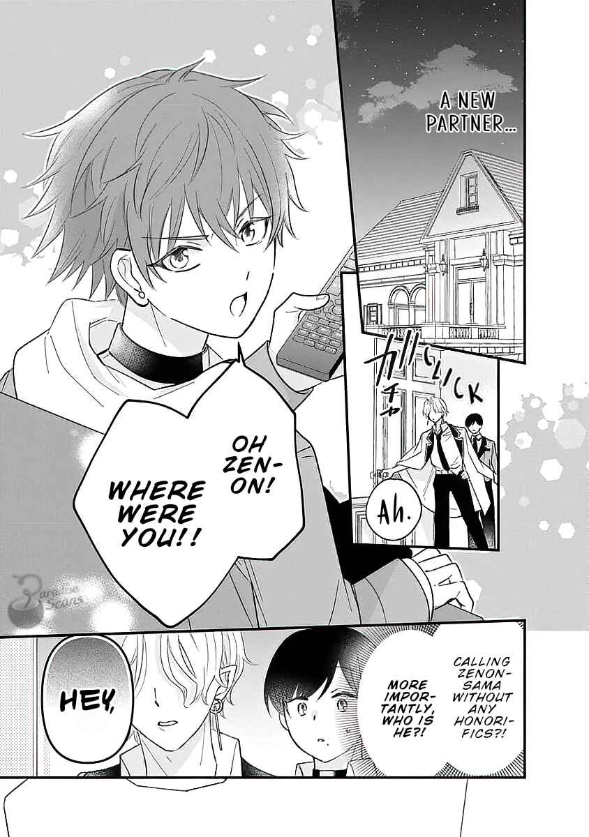 Page 39 Chapter 2 Vampire-sama no Mazui Gochiso