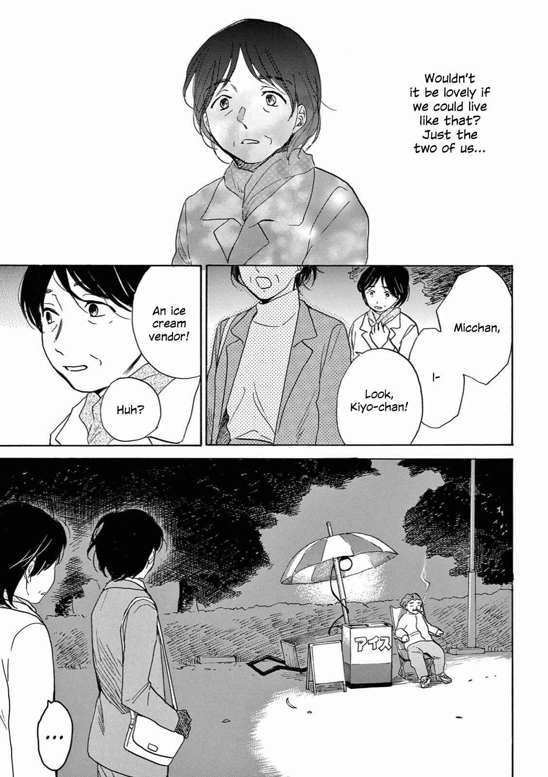 Page 19 Chapter 2 The Ends of a Dream