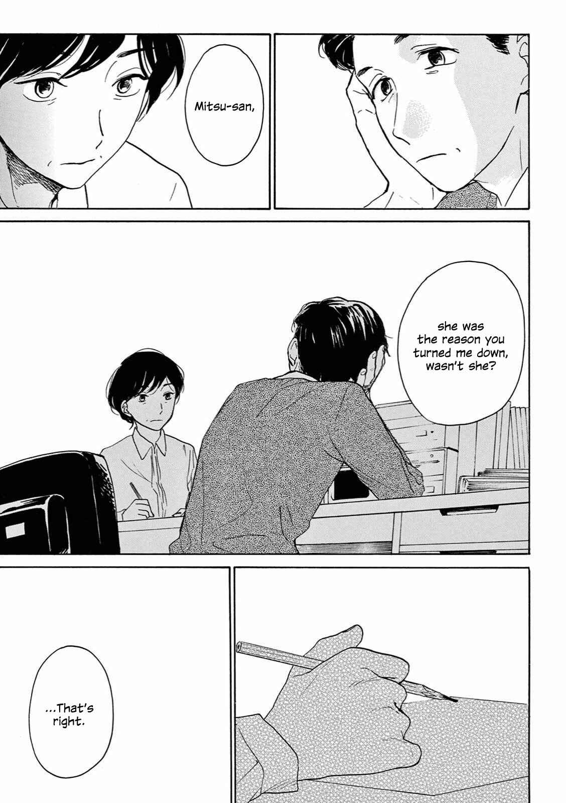 Page 25 Chapter 2 The Ends of a Dream