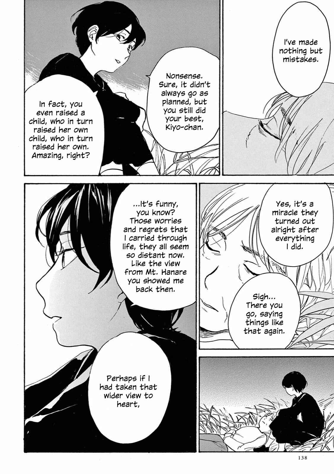 Page 23 Chapter 10 The Ends of a Dream
