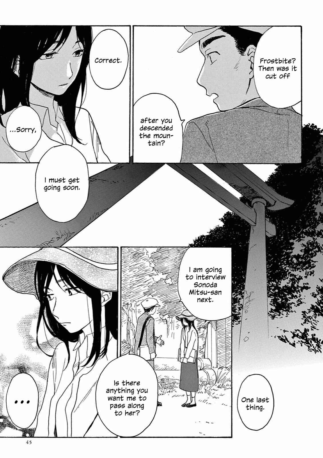 Page 13 Chapter 7 The Ends of a Dream