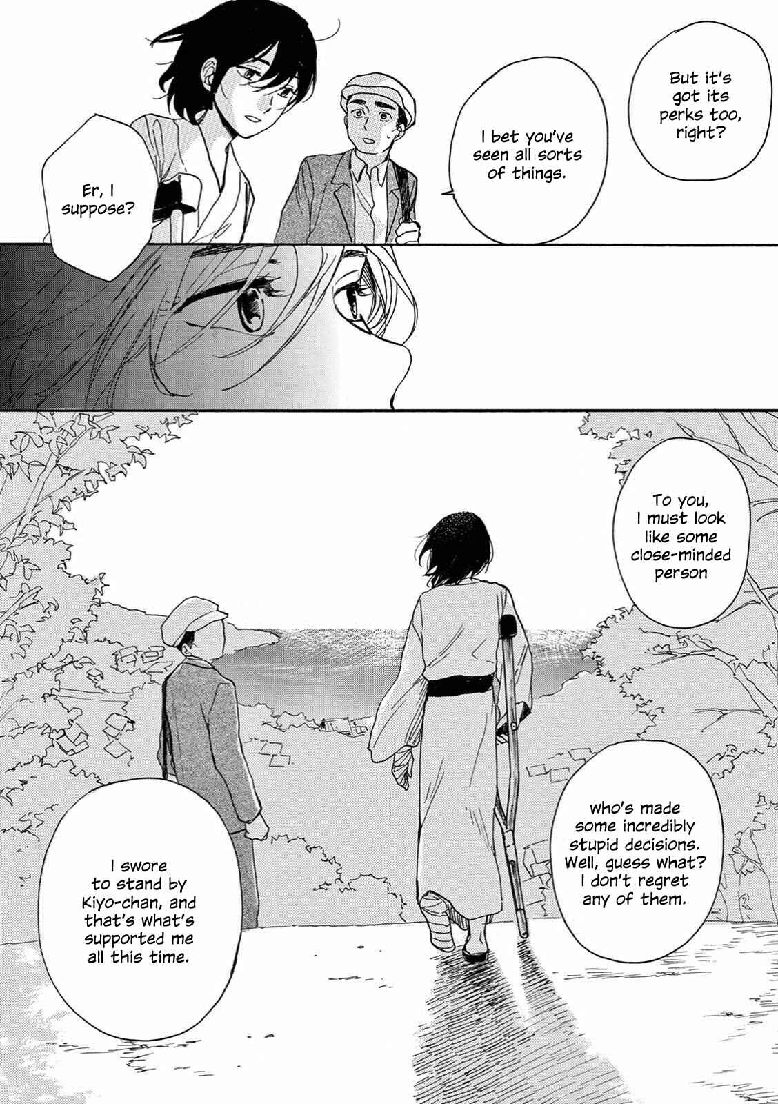 Page 20 Chapter 7 The Ends of a Dream