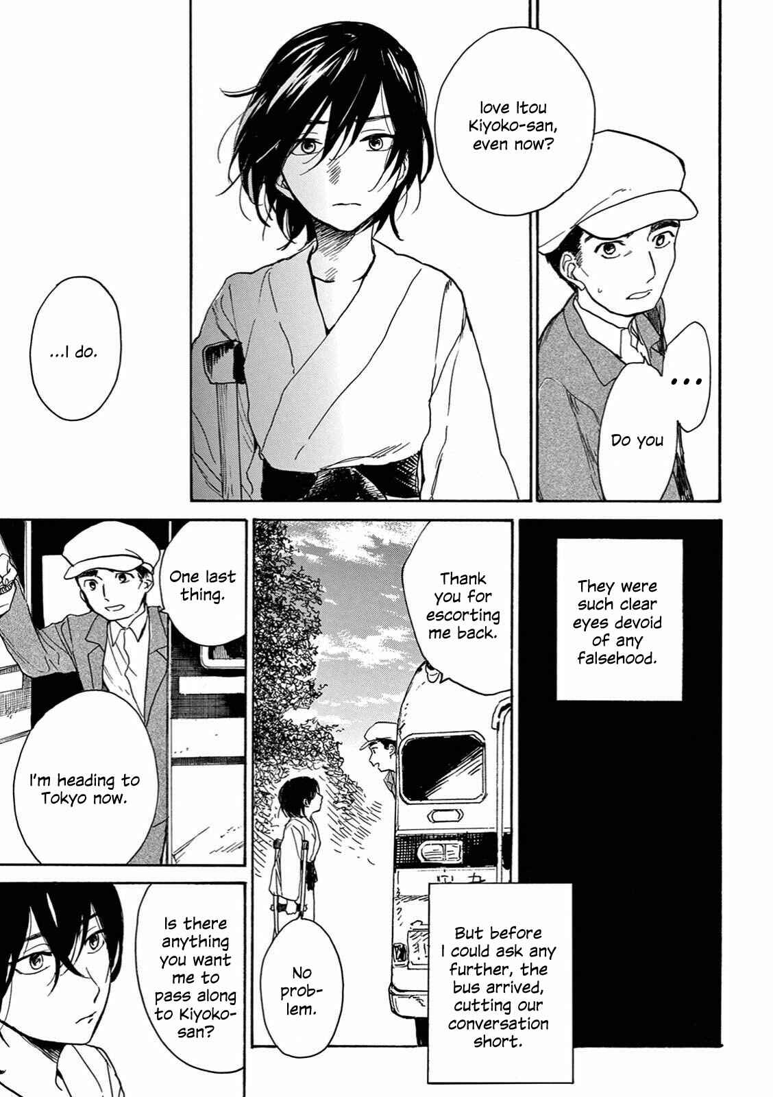 Page 21 Chapter 7 The Ends of a Dream