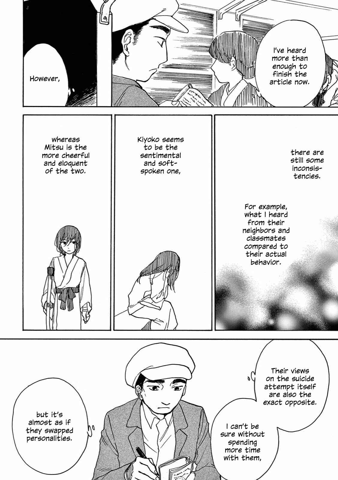 Page 24 Chapter 7 The Ends of a Dream