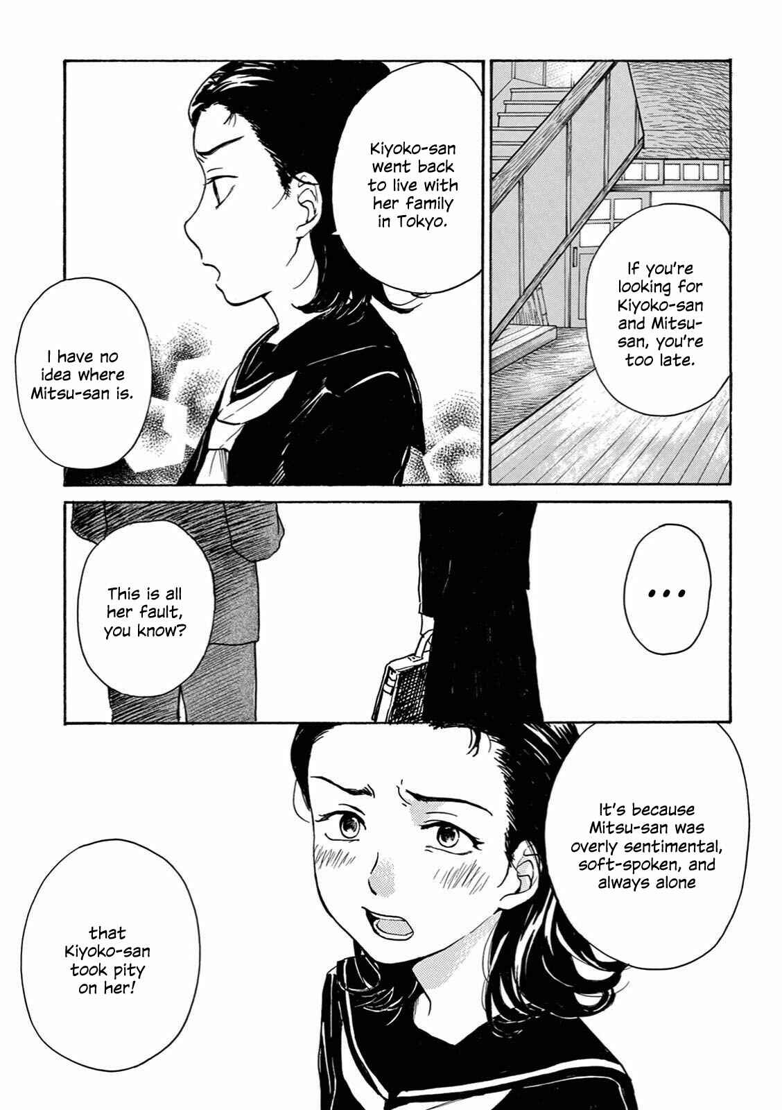Page 3 Chapter 7 The Ends of a Dream