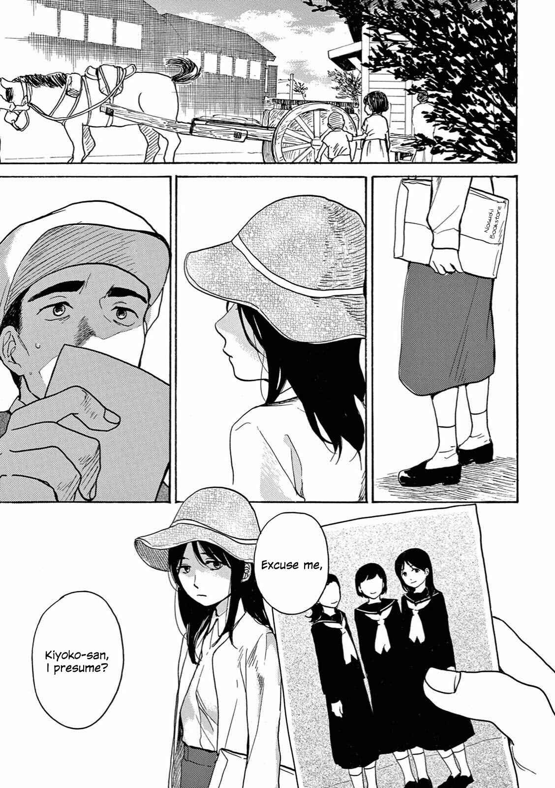 Page 7 Chapter 7 The Ends of a Dream